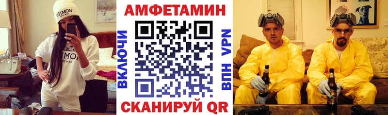 АМФ Розовый купить наркоту МЕГА зеркало Кондопога