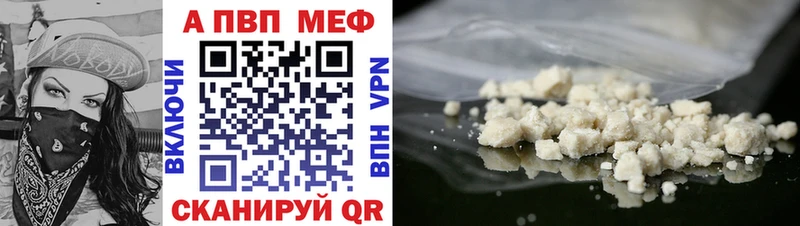 APVP крисы CK блэк спрут ссылки Кондопога