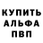 Кокаин 97% LaDonna B