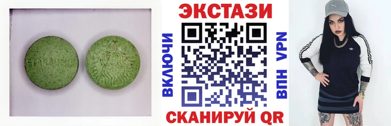 omg ССЫЛКА  Кондопога  Ecstasy TESLA 