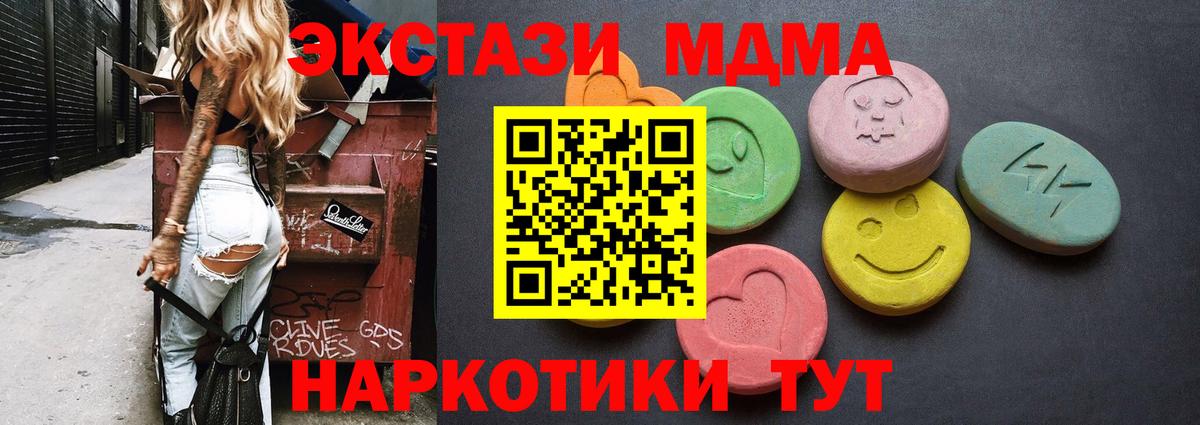 Ecstasy Cube  Вход с VPN  закладка  ЭКСТАЗИ  ЭКСТАЗИ Дубай  Кондопога 