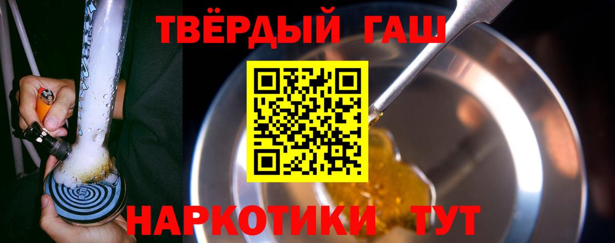 Гашиш  Гашиш Premium  Вход с VPN  Кондопога  ГАШ Ice-O-Lator 