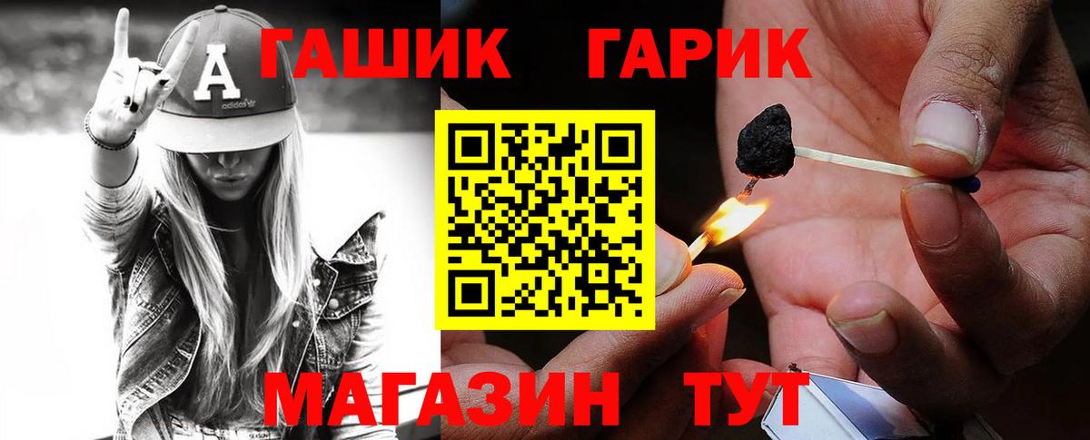 ГАШ Cannabis Кондопога