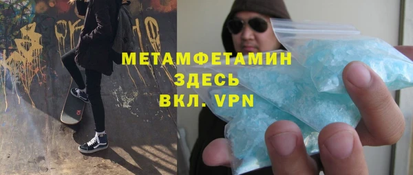 MDMA Premium VHQ Сафоново