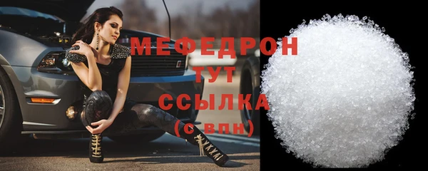 MDMA Premium VHQ Сафоново