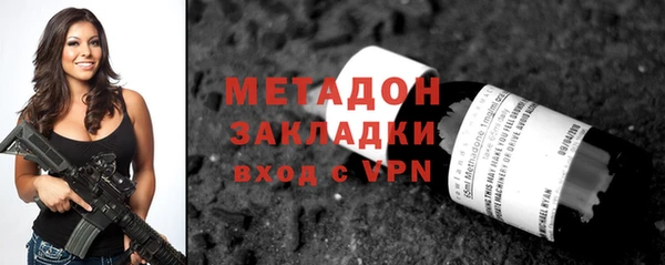 Альфа ПВП Саяногорск