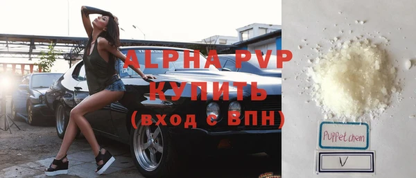 мяу мяу кристалл Алексин
