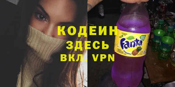 амфетамин Алексеевка