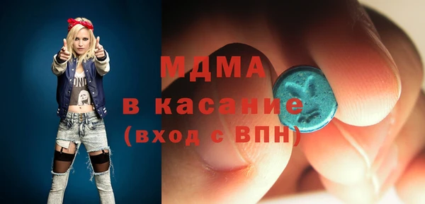 амфетамин Алексеевка