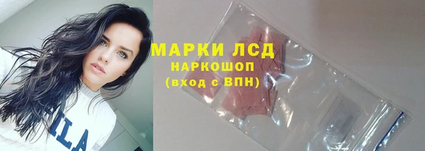Альфа ПВП Саяногорск