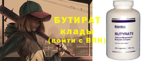 apvp Сатка