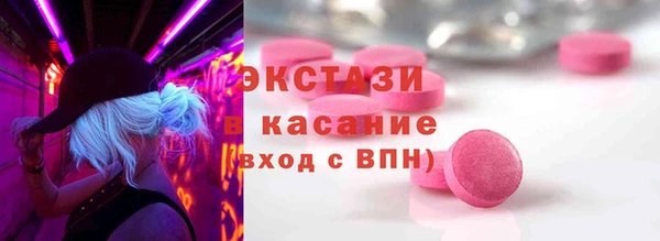 Альфа ПВП Саяногорск