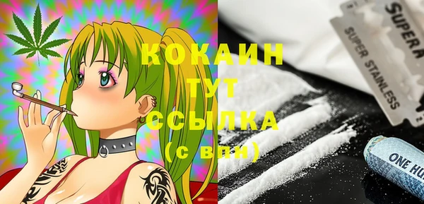 мяу мяу кристалл Алексин