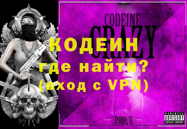 Альфа ПВП Саяногорск