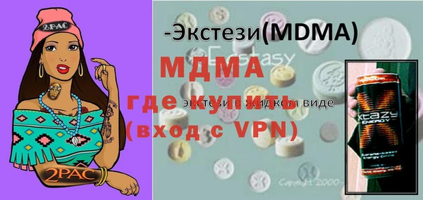 мяу мяу кристалл Алексин