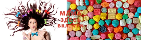 MDMA Premium VHQ Сафоново