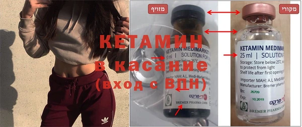 MDMA Premium VHQ Сафоново