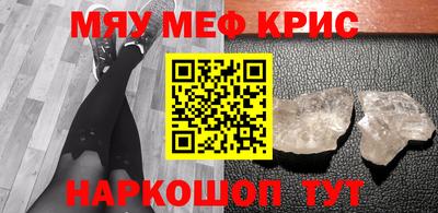 винт Вязьма