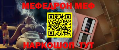 бутират Вышний Волочёк