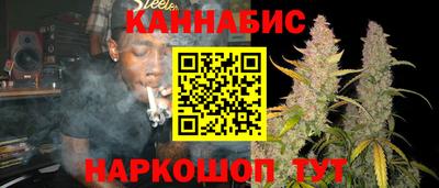 бутират Вышний Волочёк