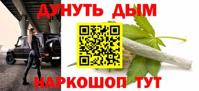 бутират Вышний Волочёк