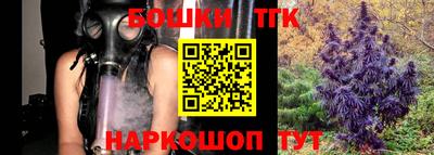 бутират Вышний Волочёк