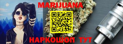 бутират Вышний Волочёк