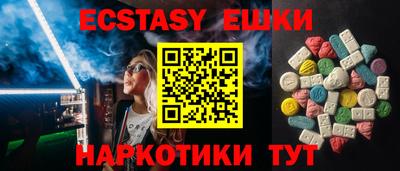 синтетический гашиш Гуково