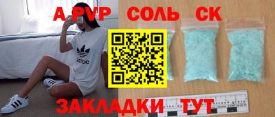 бутират Вышний Волочёк