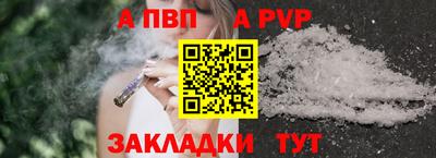 винт Вязьма