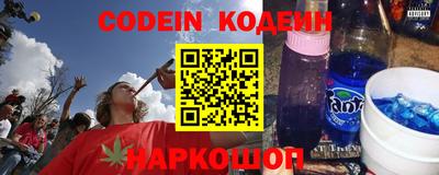 бутират Вышний Волочёк