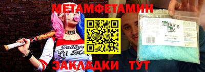 бутират Вышний Волочёк
