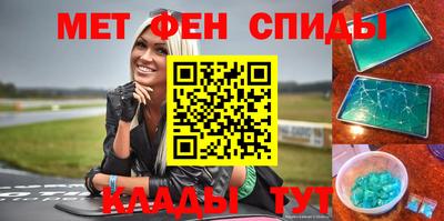 бутират Вышний Волочёк