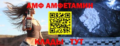 бутират Вышний Волочёк