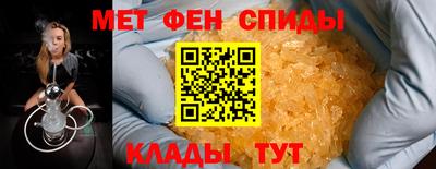 бутират Вышний Волочёк