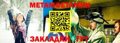 бутик Гулькевичи