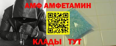 бутират Вышний Волочёк