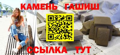 бутират Вышний Волочёк