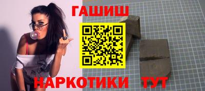 бутират Вышний Волочёк