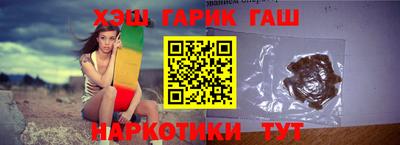 таблы Гудермес