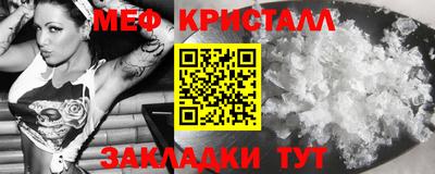 винт Вязьма