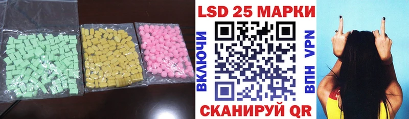ЛСД экстази ecstasy  Кондопога 