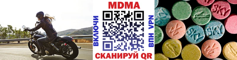 MDMA VHQ  Кондопога 