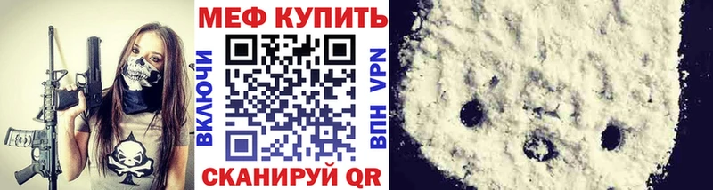 МЕФ кристаллы  кракен маркетплейс  Кондопога 