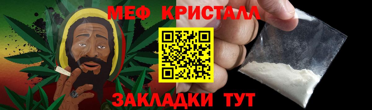 Кондопога  Мефедрон VHQ  Вход с VPN  Мефедрон  Мефедрон  Меф mephedrone 