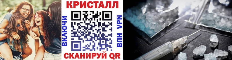 Метамфетамин Methamphetamine закладка Кондопога