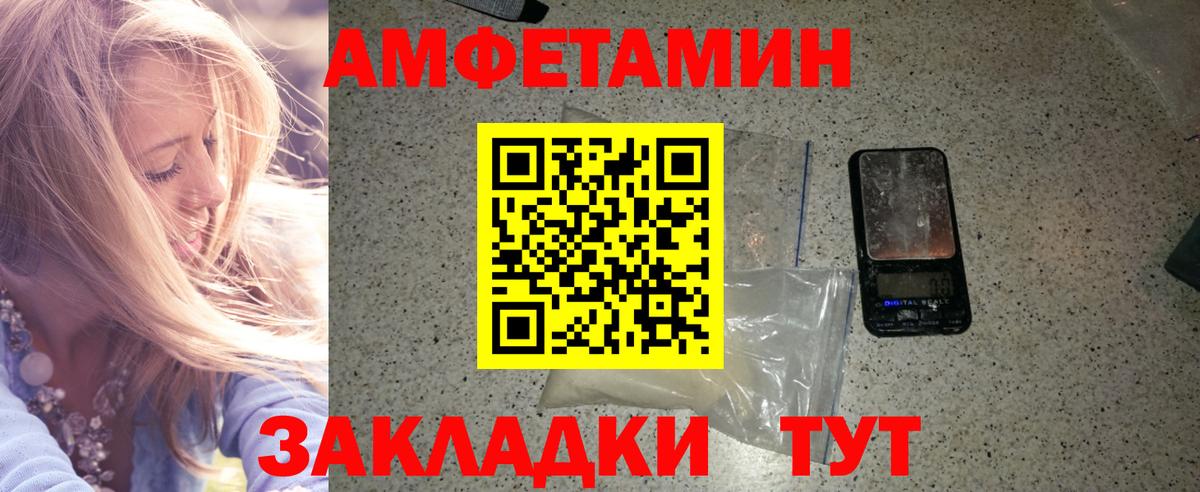 Первитин Декстрометамфетамин 99.9%  Вход с VPN  Кондопога  Первитин Декстрометамфетамин 99.9% 