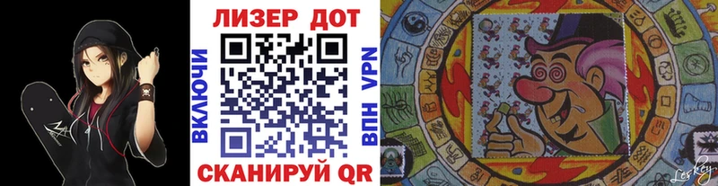 Марки 25I-NBOMe 1500мкг  mega ссылки  Кондопога 