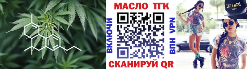 Дистиллят ТГК вейп с тгк  магазин продажи наркотиков  мега как войти  Кондопога 