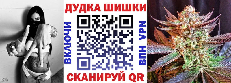 Бошки Шишки LSD WEED  ОМГ ОМГ маркетплейс  Кондопога 